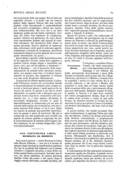 Minerva rassegna internazionale