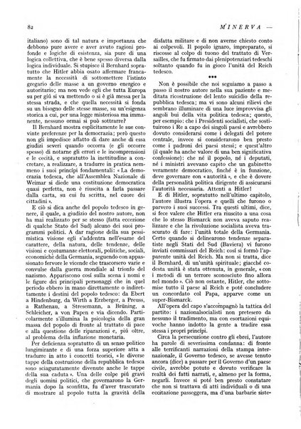 Minerva rassegna internazionale