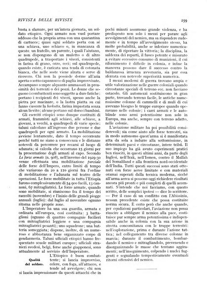 Minerva rassegna internazionale