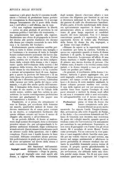 Minerva rassegna internazionale