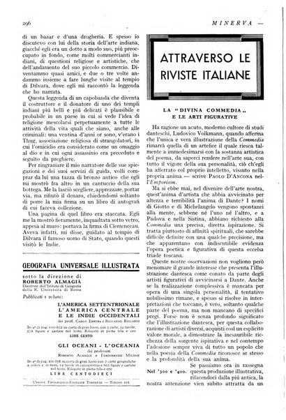 Minerva rassegna internazionale