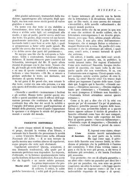 Minerva rassegna internazionale