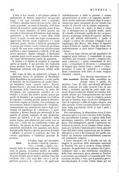 Minerva rassegna internazionale