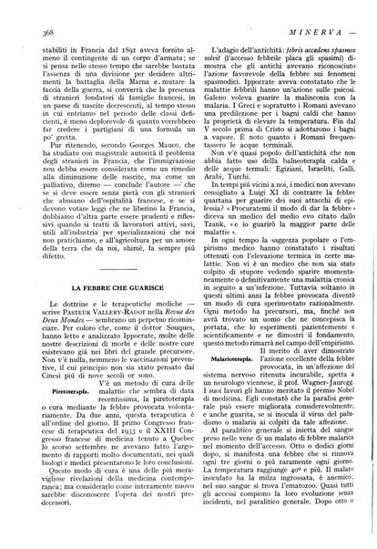 Minerva rassegna internazionale