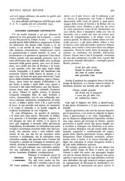 Minerva rassegna internazionale