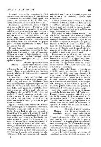 Minerva rassegna internazionale