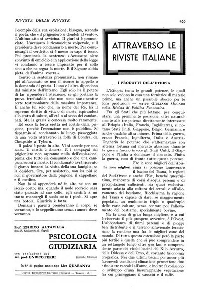 Minerva rassegna internazionale