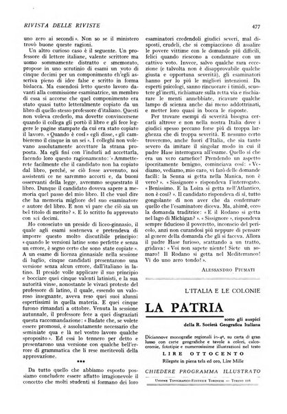 Minerva rassegna internazionale