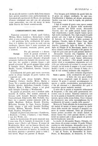 Minerva rassegna internazionale