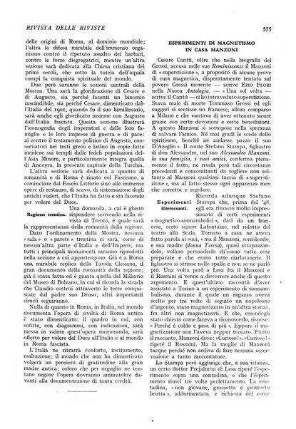 Minerva rassegna internazionale