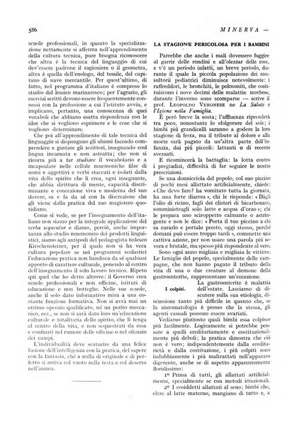 Minerva rassegna internazionale