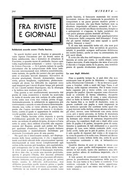 Minerva rassegna internazionale