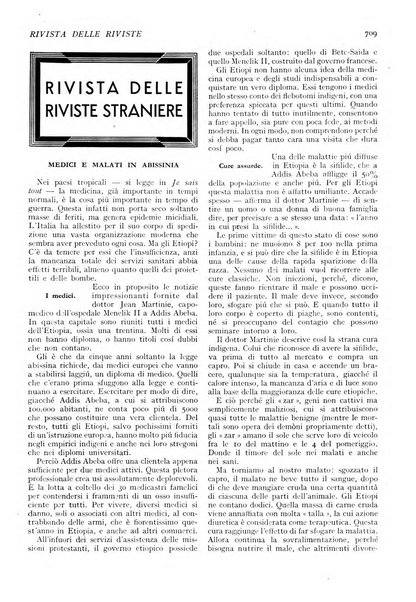 Minerva rassegna internazionale