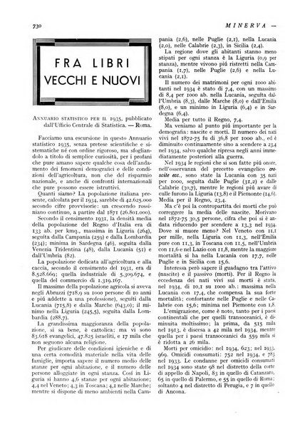 Minerva rassegna internazionale