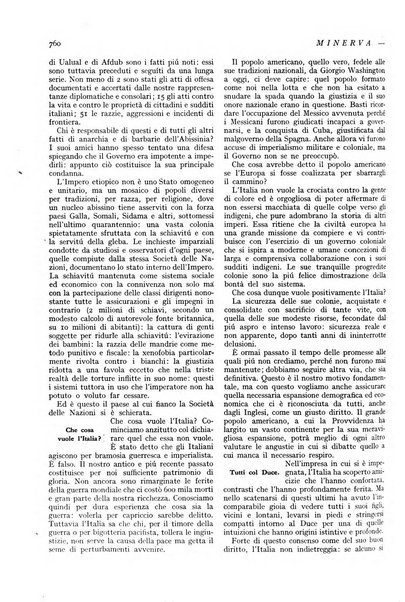 Minerva rassegna internazionale