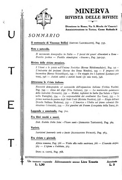 Minerva rassegna internazionale