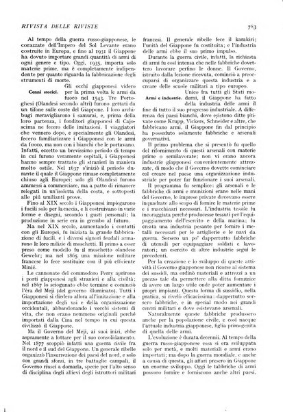 Minerva rassegna internazionale