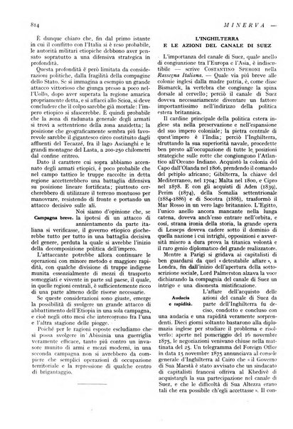 Minerva rassegna internazionale