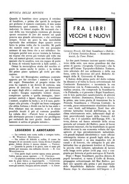 Minerva rassegna internazionale