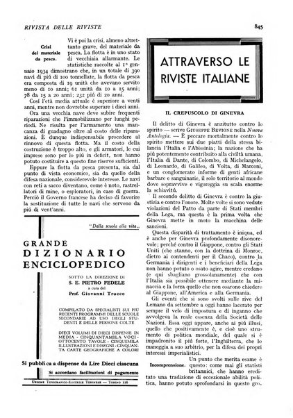 Minerva rassegna internazionale