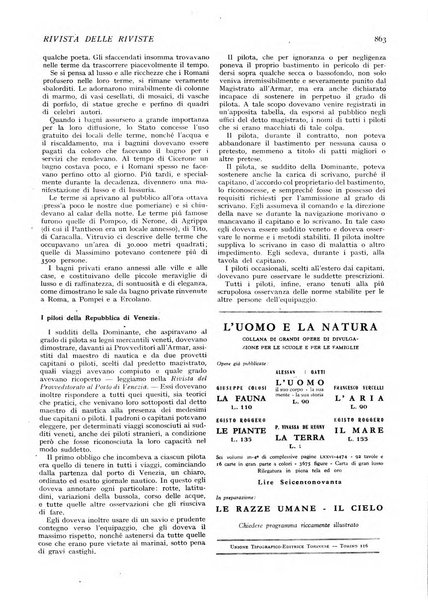 Minerva rassegna internazionale