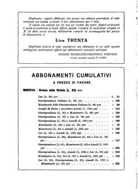 Minerva rassegna internazionale