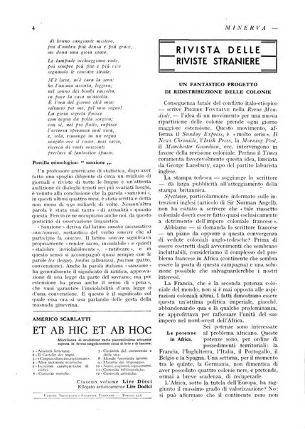 Minerva rassegna internazionale