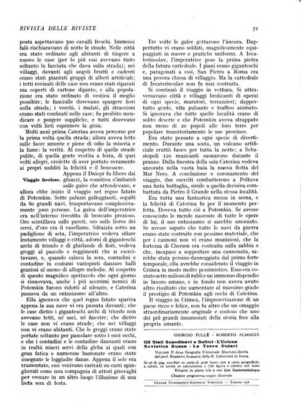 Minerva rassegna internazionale