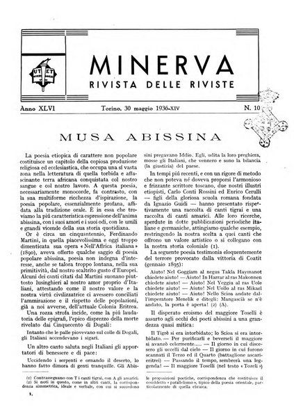 Minerva rassegna internazionale