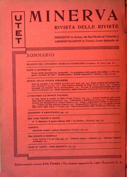 Minerva rassegna internazionale