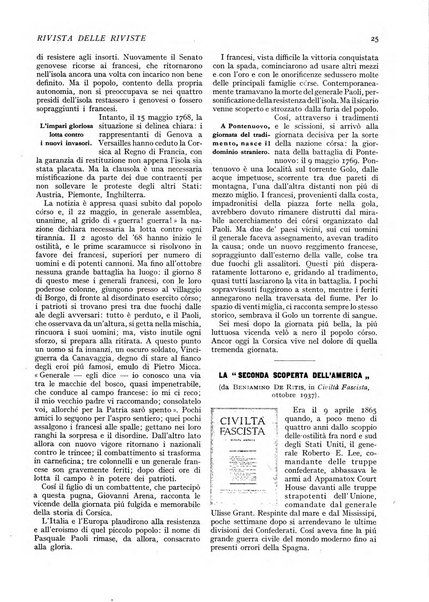 Minerva rassegna internazionale