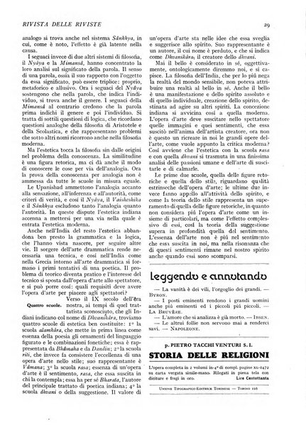 Minerva rassegna internazionale