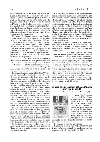 Minerva rassegna internazionale