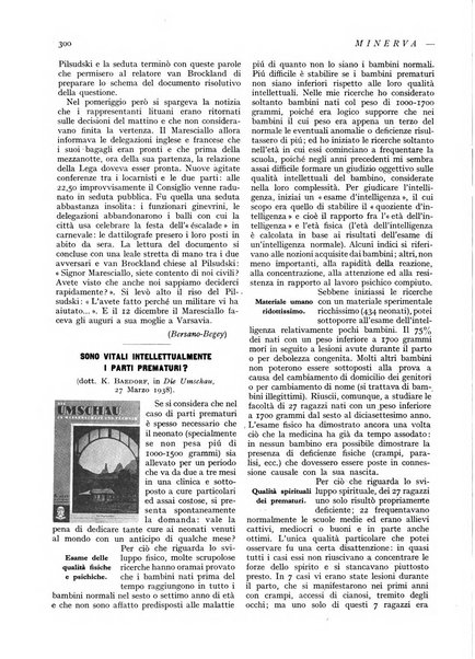 Minerva rassegna internazionale