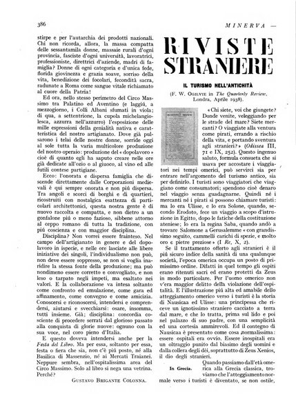 Minerva rassegna internazionale