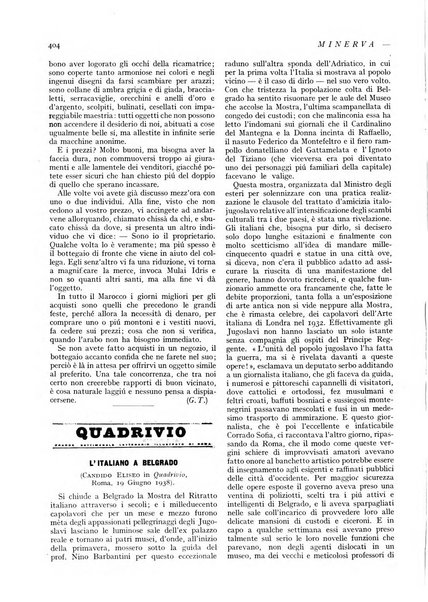 Minerva rassegna internazionale