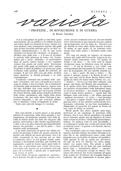 Minerva rassegna internazionale