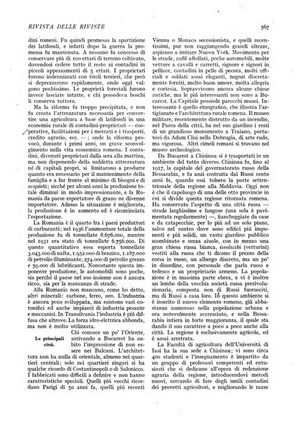 Minerva rassegna internazionale