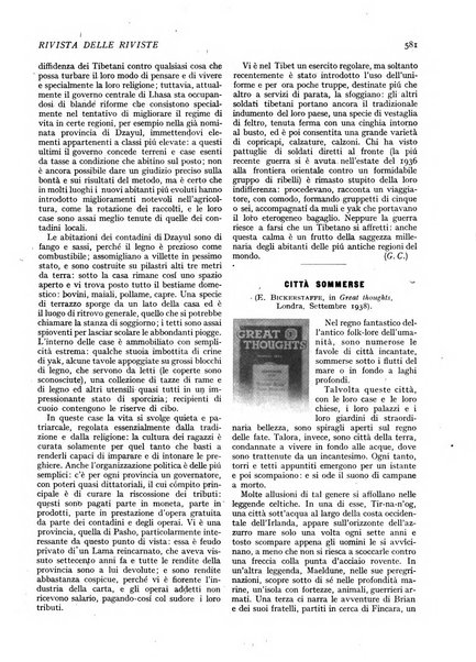 Minerva rassegna internazionale