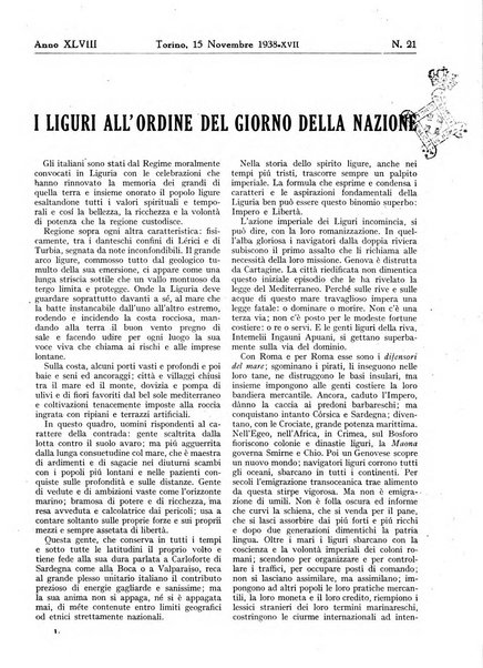 Minerva rassegna internazionale