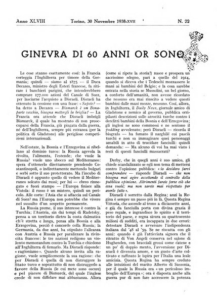 Minerva rassegna internazionale