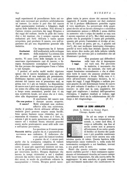 Minerva rassegna internazionale