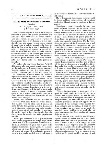 Minerva rassegna internazionale