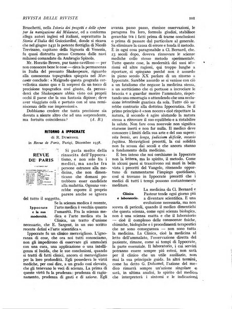 Minerva rassegna internazionale