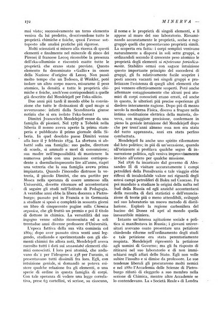 Minerva rassegna internazionale