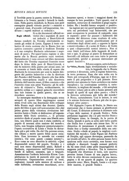 Minerva rassegna internazionale