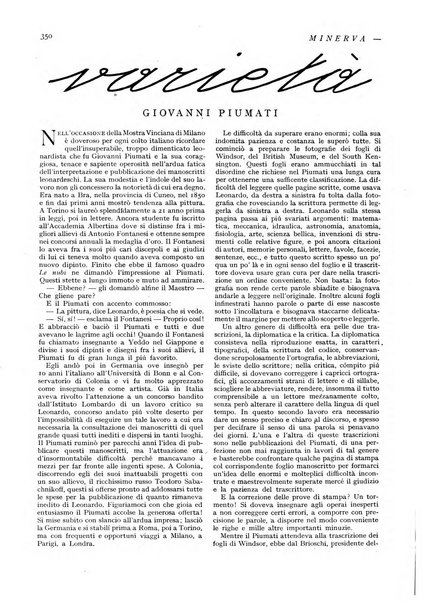 Minerva rassegna internazionale