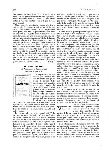 Minerva rassegna internazionale