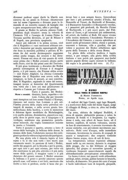 Minerva rassegna internazionale