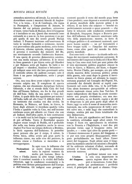 Minerva rassegna internazionale